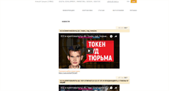 Desktop Screenshot of cybrid.ru