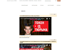 Tablet Screenshot of cybrid.ru
